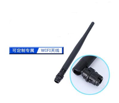 3dBi小棒球白色天線(xiàn)+IPEX